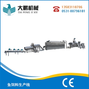 魚飼料生產(chǎn)線